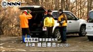 山岳遭難、新たな情報なし 富山・長野は捜索見送り