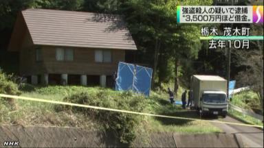 知人２人を強盗殺人容疑で逮捕 栃木の整骨院経営者殺害