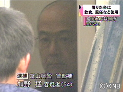 殺害２カ月後に文春にＣＤ送付＝犯行経緯手記、加野容疑者—富山夫妻殺害放火事件