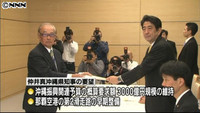 安倍首相に沖縄・仲井真県知事が要望（東京都）