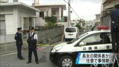 長女関係者宅を捜索、爆発物手紙の主か