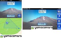 山の名称が分かるスマホ用 AR アプリ「山カメラ。」、iPhone 版が登場