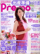 千野志麻アナ交通死亡事故に浮上したいくつもの「謎」と真相