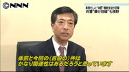 高２自殺、桜宮高が保護者説明会…戸惑い広がる