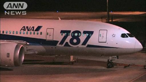 ボーイング787でブレーキ不具合 山口・宇部空港