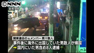 海外逃亡の男ら８人逮捕＝「関東連合」元メンバー—六本木クラブ暴行死・警視庁