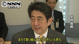 復興推進会議 安倍首相「全力で取り組む」