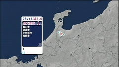 １２月７日の地震、８秒間にＭ７級が連続二つ