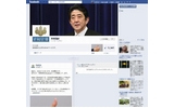 発信は「安倍流」 フェイスブック開始、ぶら下がり拒否