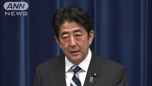 安倍総理が緊急経済対策会見ノーカット