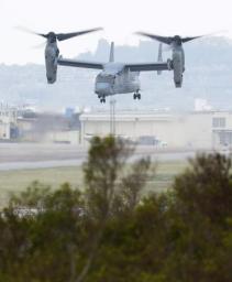 空軍オスプレイ沖縄配備を検討、嘉手納有力