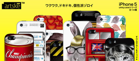 iPhone 5専用グラフィックケース「uniq. case」