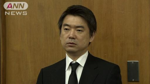 「認識甘かった…」橋下市長が自殺遺族に謝罪