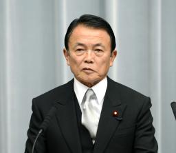 地方公務員の給与削減要請へ 麻生財務相 首長らは反発