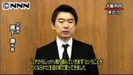 橋下市長が自殺生徒の両親と面会、謝罪