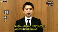 橋下市長が自殺生徒の両親と面会、謝罪（大阪府）