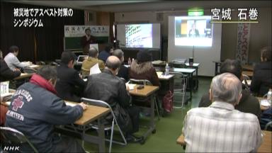 震災とアスベスト:／下 届かない法の網 ボランティア被害、想定外