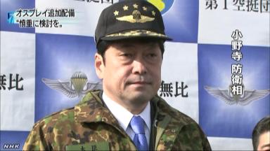 オスプレイの沖縄配備検討に不快感…防衛相