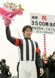 武豊が３５００勝＝自己の最多記録更新－競馬