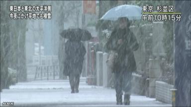 天気:東京都心で降雪