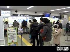 成田空港 ３０００人余が一夜過ごす