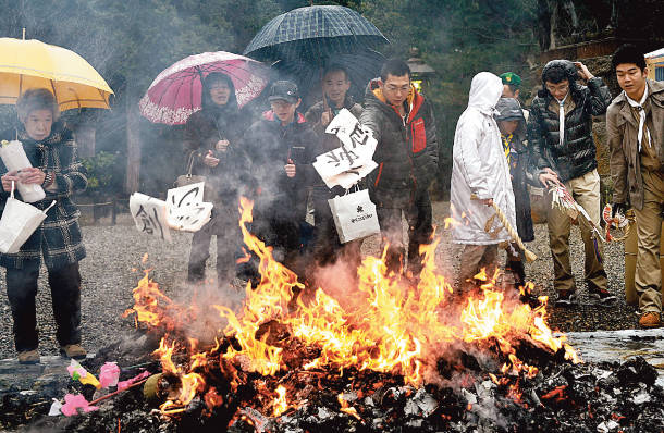 炎に一年の誓い 尾山神社で左義長