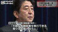 浜田氏らとの会合、日銀総裁人事より金融経済政策で意見交換＝官房長官