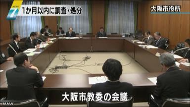 バスケ部など存廃検討＝市教委、体罰調査踏まえ－高２自殺