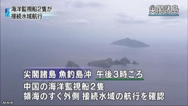 巡視船６隻を新造＝尖閣沖警備に専従－海保