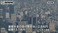 補正予算案を閣議決定 国債依存51.8％に悪化