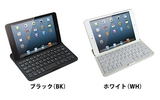 懲りずにまたまた買ったiPad mini専用Bluetoothキーボード