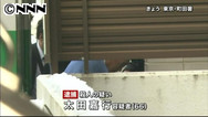 東京・町田の小３殺害容疑、祖父を逮捕