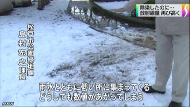 東日本大震災:福島第１原発事故 県原子力対策本部、県有施設除染状況と東電への賠償協議 ／栃木