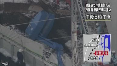 高所作業車が転倒、作業員の男性が死亡 東京・品川