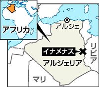 アルジェリアで邦人拘束…イスラム勢力犯行か