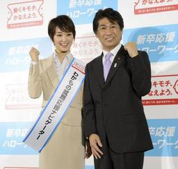 剛力彩芽さん「ハローワークに来て」 若者利用呼びかけ