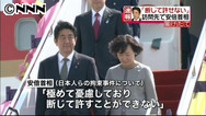 軍事作戦中止要請もアルジェリア首相応じず（東京都）