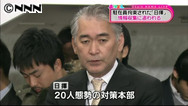 勤務中、ライターで布団放火＝殺人容疑の介護福祉士－施設入所者死亡火災・広島県警