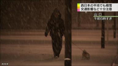 福岡で積雪3センチ、日本海側は大雪注意