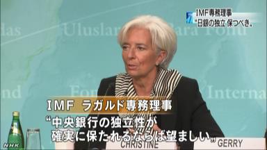 ＩＭＦ専務理事、通貨安競争に懸念 円の動向念頭に