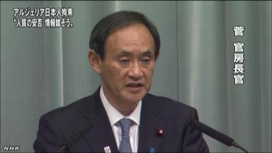 外国人２人の無事確認＝日本人は依然１４人不明－日揮