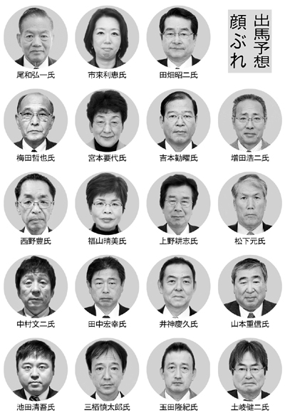 高島市長・市議選 市長は現新一騎打ちか ダブル選 あす告示 滋賀