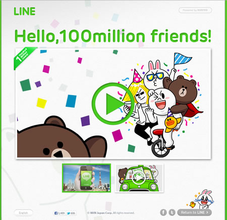 石原さとみも祝福…ＬＩＮＥ、１億人突破（東京都）