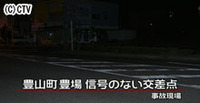 人身事故の萩原流行が反省、相手女性見舞いも