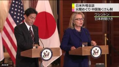 米長官が初明言「日本脅かす、いかなる行為にも反対」日米外相会談