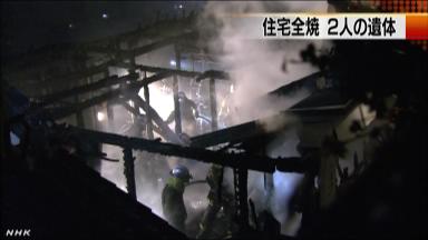 火災:住宅が全焼し、女性の遺体発見−−南部町 ／青森