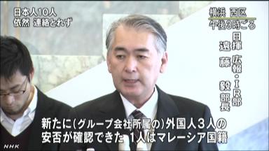 銃声「トラックの下に」 無事の日本人、懸命の避難