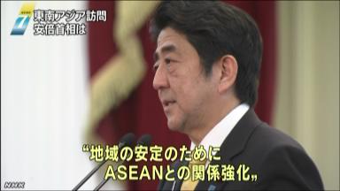 法の支配で海洋安定＝安倍首相、ＡＳＥＡＮ外交５原則