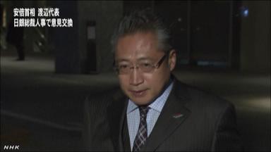 首相が渡辺・みんなの党代表と会談 通常国会への協力を要請