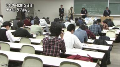 大学入試:センター試験始まる 希望の春に挑戦 県内志願者は５８９３人、昨年より４５９人多く ／石川